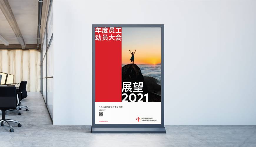 兴和县优秀的画册设计工作室