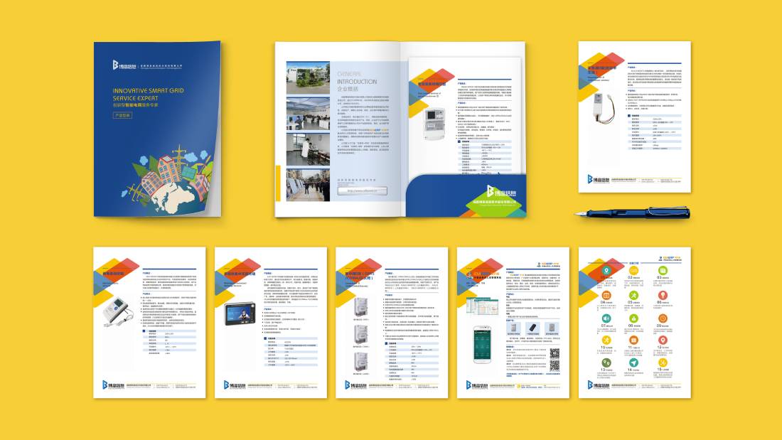 兴和县画册设计谈品牌建设