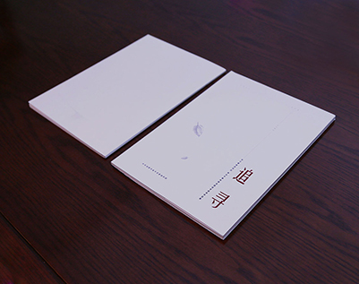 兴和县画册设计公司：以创新驱动，引领城市设计的新潮流