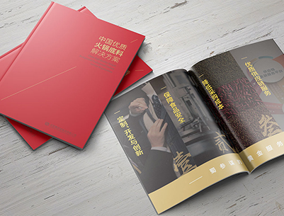 兴和县画册设计：以文化为魂，绘就城市的独特画卷