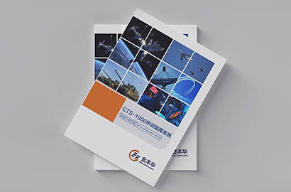 兴和县画册设计公司：以专业匠心，赋能城市品牌的生长